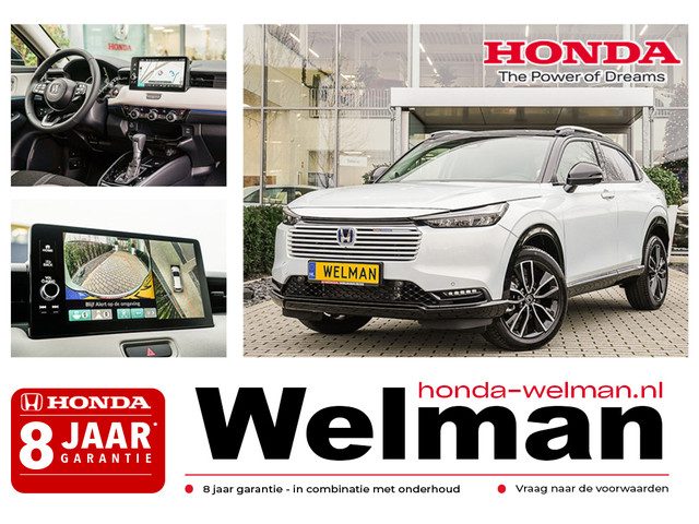 Honda HR-V 1.5i e:HEV ADVANCE STYLE