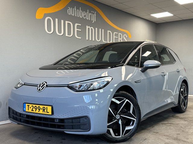 Volkswagen ID.3 City 45 kWh